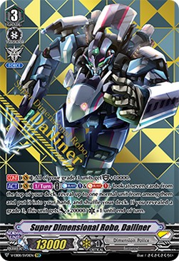 Super Dimensional Robo, Dailiner [V Format] (V.2 - Special Vanguard Rare) - My Glorious Justice