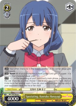 Spectating, Kaoruko Hanayagi - Revue Starlight