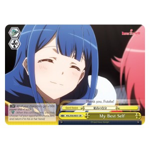 My Best Self (V.1 - Climax Rare) - Revue Starlight