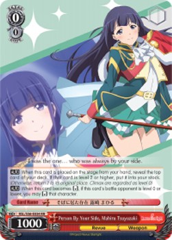 Person By Your Side, Mahiru Tsuyuzaki (V.1 - Double Rare) - Revue Starlight