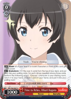Time to Relax, Hikari Kagura - Revue Starlight