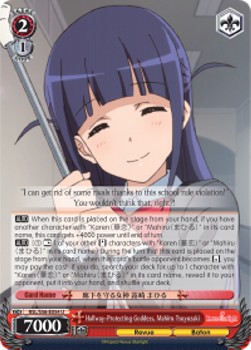 Hallway-Protecting Goddess, Mahiru Tsuyuzaki - Revue Starlight
