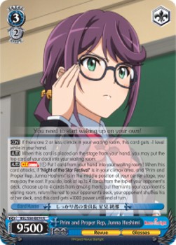 Prim and Proper Rep, Junna Hoshimi (V.1 - Rare) - Revue Starlight