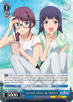 Leotard Junna & Mahiru - Revue Starlight