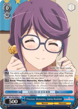 Precious Memories, Junna Hoshimi - Revue Starlight