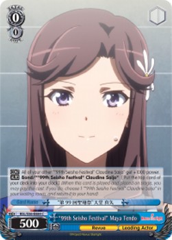 "99th Seisho Festival" Maya Tendo - Revue Starlight
