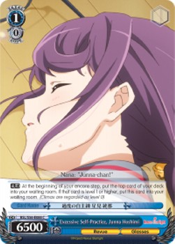 Excessive Self-Practice, Junna Hoshimi - Revue Starlight