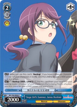 Stage Girl's Summer, Junna Hoshimi - Revue Starlight