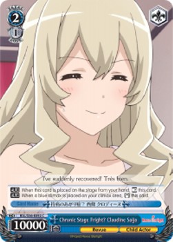 Chronic Stage Fright? Claudine Saijo - Revue Starlight