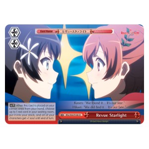 Revue Starlight - Revue Starlight
