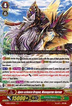 Apex-Science Dragon, Managarmr Aurum [V Format] (V.1 - Triple Rare) - Premium Collection 2019