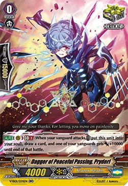 Dagger of Peaceful Passing, Pryderi [V Format] (V.2 - Double Rare) - Premium Collection 2019