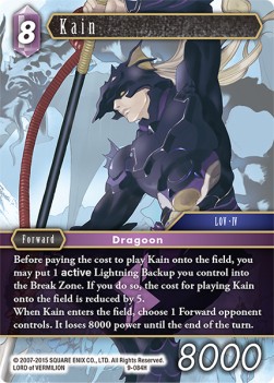 Kain (9-084) - Opus IX: Lords & Chaos