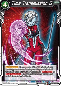 Time Transmission G - Assault of the Saiyans