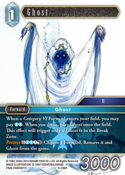 Ghost (9-036) - Opus IX: Lords & Chaos