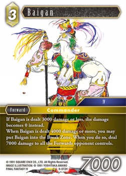 Baigan (9-072) - Opus IX: Lords & Chaos