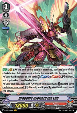Dragonic Overlord the End [V Format] (V.1 - Vanguard Rare) - The Heroic Evolution