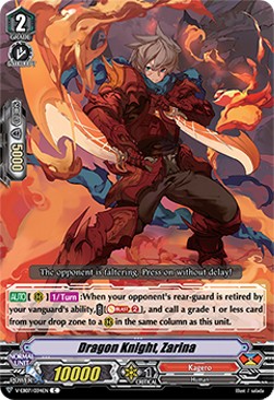 Dragon Knight, Zarina [V Format] - The Heroic Evolution