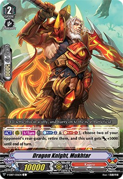 Dragon Knight, Mukhtar [V Format] - The Heroic Evolution