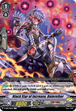 Black Star of Increase, Balerother [V Format] - The Heroic Evolution
