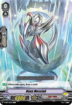 Neon Messiah [V Format] - The Heroic Evolution