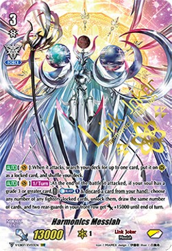 Harmonics Messiah [V Format] (V.4 - Twin Vanguard Rare) - The Heroic Evolution