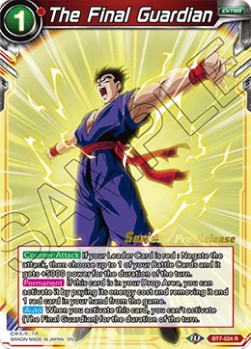 The Final Guardian - Series 7 Pre-Release Promos