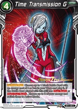 Time Transmission G - Series 7 Pre-Release Promos