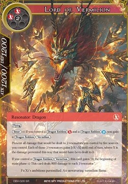 Lord of Vermilion - The Decisive Battle of Valhalla