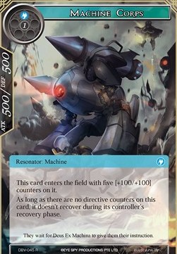 Machine Corps - The Decisive Battle of Valhalla