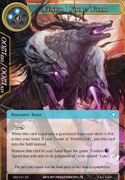 Fenrir, Final Form - The Decisive Battle of Valhalla