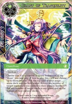 Chant of Tranquility - The Decisive Battle of Valhalla