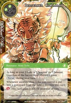 Berserker Chamimi - The Decisive Battle of Valhalla