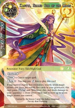 Kaguya, Sealed God of the Moon - The Decisive Battle of Valhalla