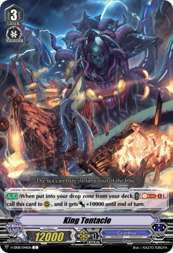 King Tentacle [V Format] - My Glorious Justice