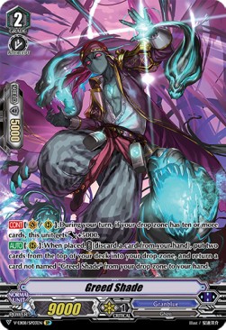 Greed Shade [V Format] (V.2 - Special Parallel) - My Glorious Justice