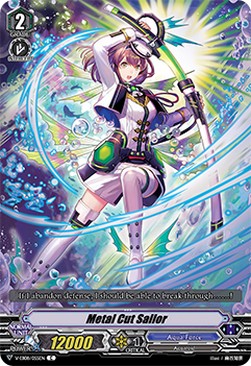 Metal Cut Sailor [V Format] - My Glorious Justice