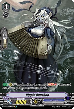 Ripple Banshee [V Format] (V.2 - Special Parallel) - My Glorious Justice