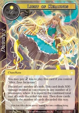 Light of Keraunos - The Decisive Battle of Valhalla