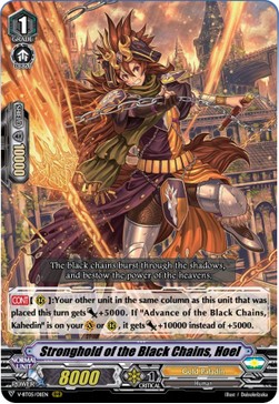 Stronghold of the Black Chains, Hoel [V Format] (V.1 - Triple Rare) - Aerial Steed Liberation