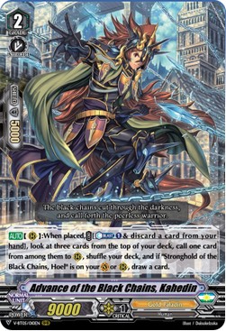 Advance of the Black Chains, Kahedin [V Format] (V.1 - Triple Rare) - Aerial Steed Liberation