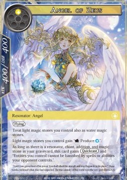 Angel of Zeus - The Decisive Battle of Valhalla