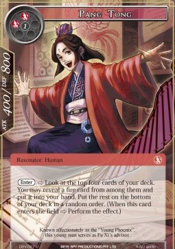 Pang Tong - The Decisive Battle of Valhalla