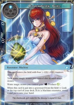 Clockwork Girl - The Decisive Battle of Valhalla