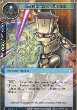 Mechanical Bishop - The Decisive Battle of Valhalla