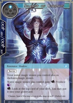 Shadow of Chronos - The Decisive Battle of Valhalla