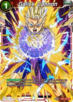 Galick Cannon - Dragon Brawl