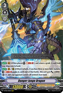 Danger-lunge Dragon [V Format] (V.1 - Triple Rare) - Phantasmal Steed Restoration
