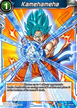 Kamehameha - Dragon Brawl