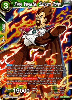 King Vegeta, Saiyan Ruler - Dragon Brawl
